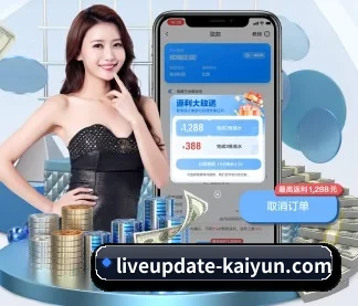 开云体育直播 APP