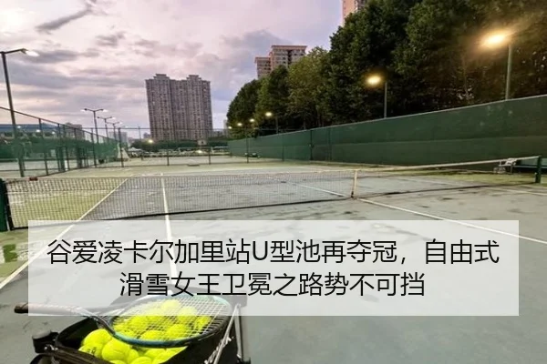 gu-ai-ling-ka-er-jia-li-zhan-xing-chi-zai-duo-guan-zi-you-shi-hua-xue-nv-wang-wei-mian-zhi-lu-shi-bu-ke-dang-3-285.jpg