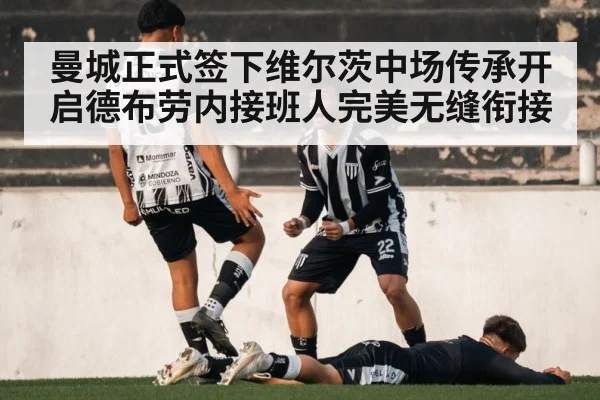 soccer player celebration
