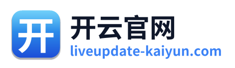 开云官网